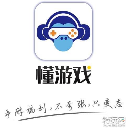 苹果变态版游戏盒子大全 2022苹果变态游戏盒合集