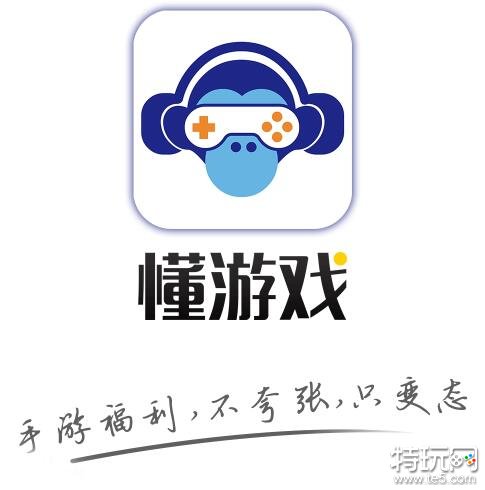 苹果折扣手游app排行榜 高折扣手游app大盘点