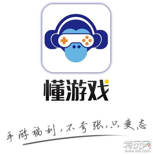 早游戏无限钻石app 无限钻石版游戏app大全