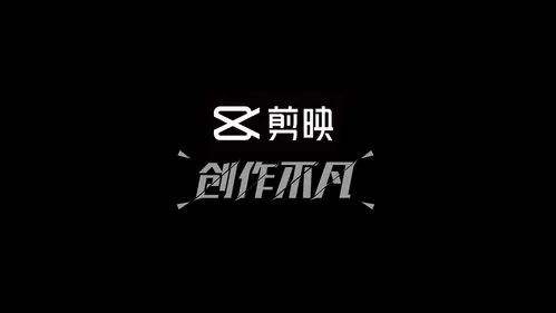 剪映手机版2022下载