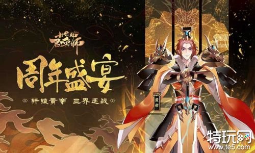 封神召唤师满v版