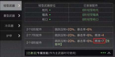 QQ截图20220309181223.jpg