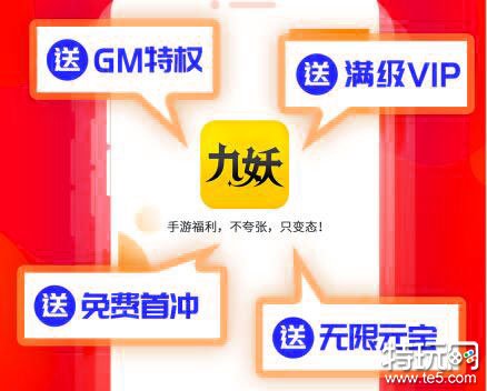 无限元宝gm手游app分享 推荐十大无限元宝gm手游盒