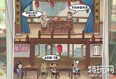 快乐商店街无限元宝