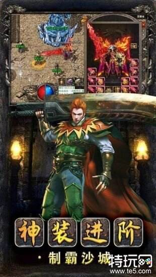 176大极品传奇网站