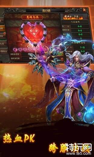 天堂盛典手游新区