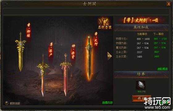 经典版传奇哪个好玩 适合怀旧玩家的传奇推荐