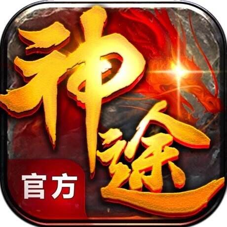 2022神途三端合一