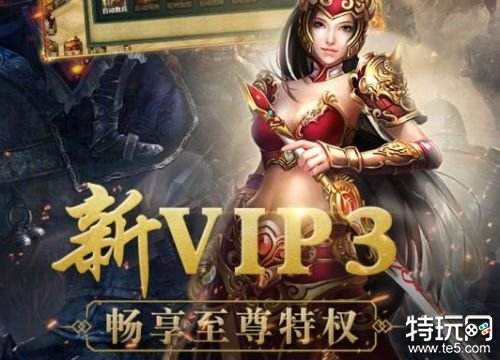 新三国争霸单机版