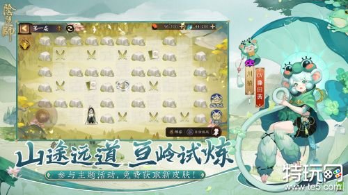 阴阳师官服版本