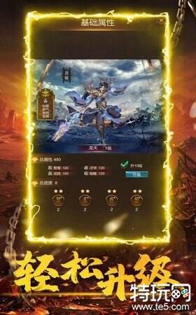 复古美杜莎传奇手游