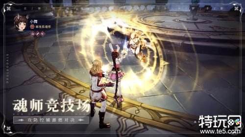 斗罗大陆斗神再临国际服