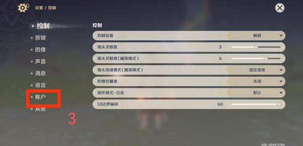 QQ截图20220318125350.jpg