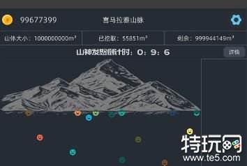 无尽挖矿游戏下载