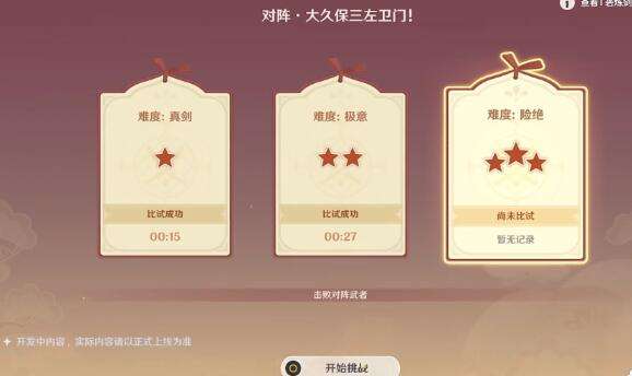 QQ截图20220321193432.jpg