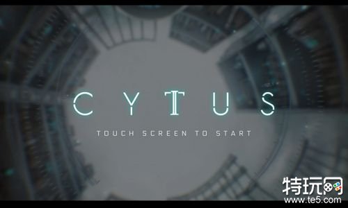 音乐世界Cytus2全解锁免费