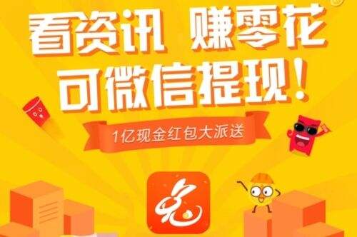 阅读赚米app下载