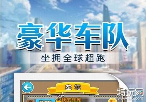 金币大富翁无需登录版本