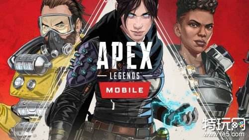 APEX英雄官网