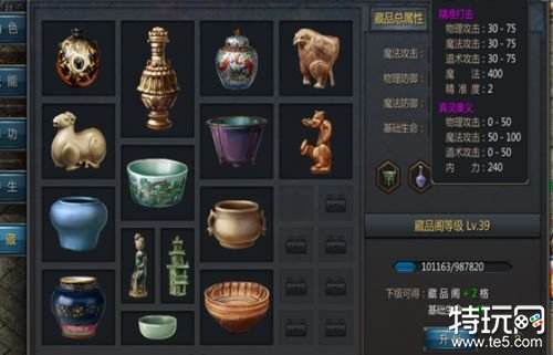 目前最火传奇手游 快速升级无限打怪爆装