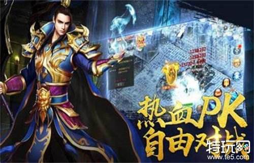 目前最火传奇手游 快速升级无限打怪爆装