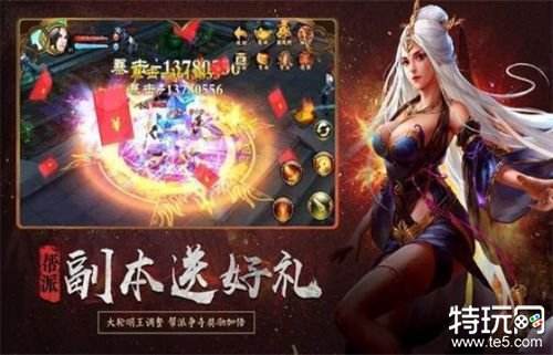 玩法最多样的传奇手游 公平有趣无限畅玩的传奇