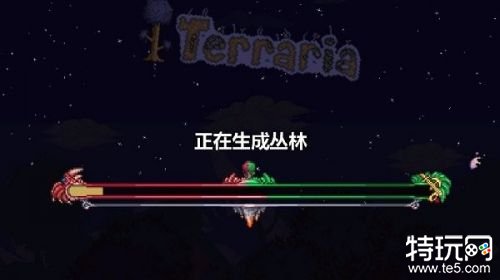 泰拉瑞亞1.4中文版