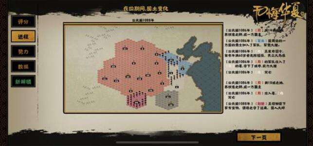 QQ截图20220328113750.jpg