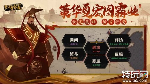 无悔华夏免登录破解版