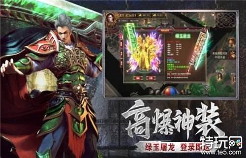 复古怀旧传奇手游大全 最好玩的怀旧复古传奇