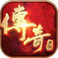 185传奇