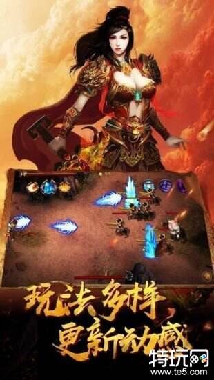 传奇英雄合击手游官方版