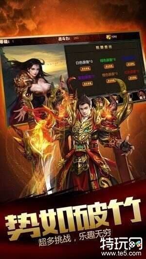 决战沙城h5手游