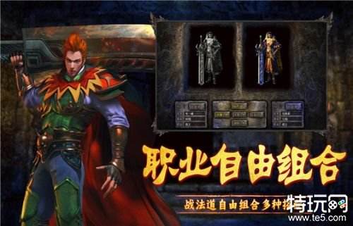 福利最好的传奇手游 超高经验加成元宝加成传奇手游