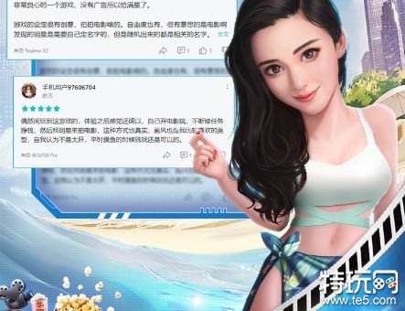 票房大卖王iOS