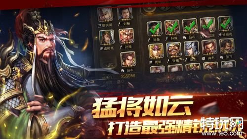 攻城三国送VIP15