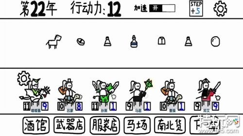 鼠绘三国模拟器无限行动力