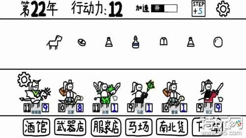 鼠绘三国模拟器无限行动力