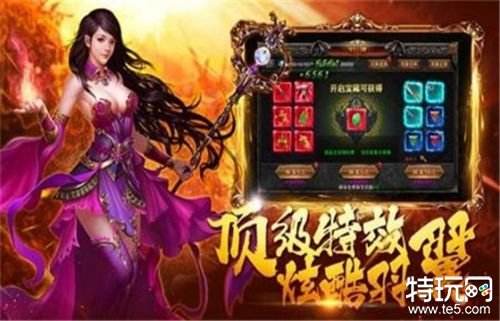 目前最好玩不肝的传奇手游 轻松挂机升级无限刷怪