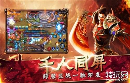传奇手游十大排名 最受玩家喜欢的传奇手游