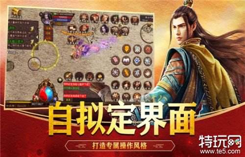 老传奇类手游推荐 真正经典的传奇手机游戏