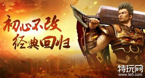 无双帝国冰雪超变版怎么转生? 转生系统详细教程