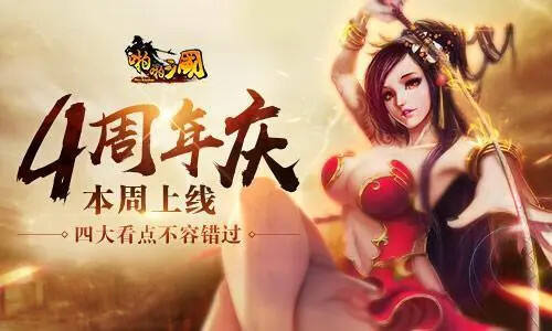 啪啪三国2游戏攻略大全 啪啪三国2送GM万抽
