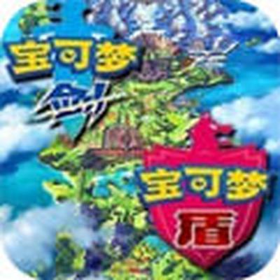 精灵宝可梦日月中文版