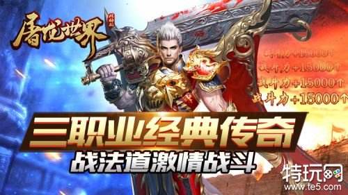 小小屠龙送屠龙刀游戏背景 