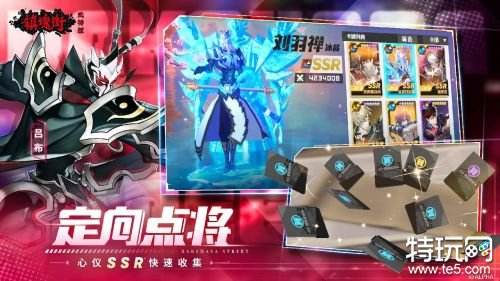 镇魂街手游官网