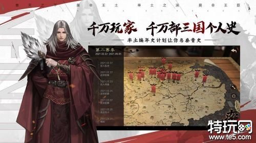 三国演义游戏手机版下载 三国演义改编的手游下载