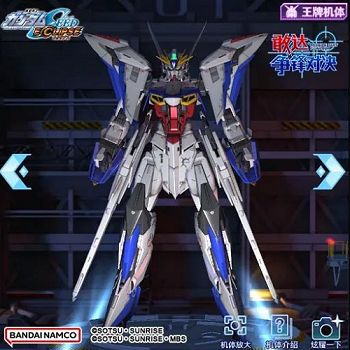 《敢达争锋对决》机体上新第二弹,天蚀敢达火力出击