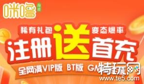 可盘bt手游app苹果版 可盘app官方4月新版本