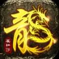 王者战神传奇